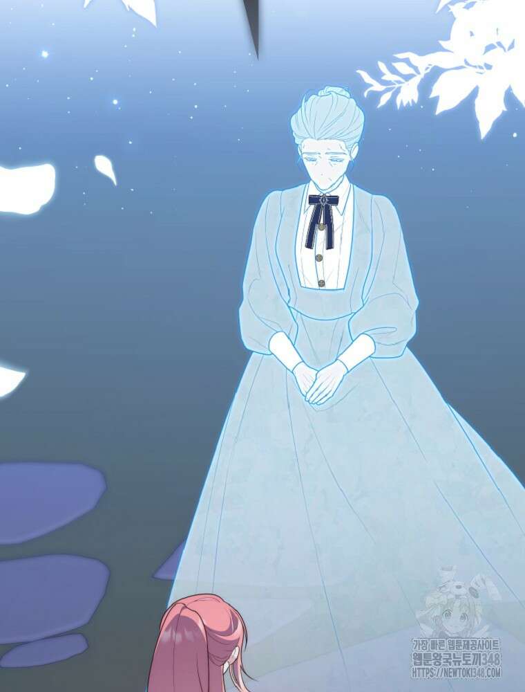 점괘보는 공녀님 63화 10