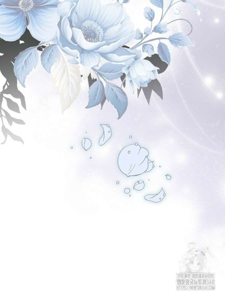 점괘보는 공녀님 63화 27