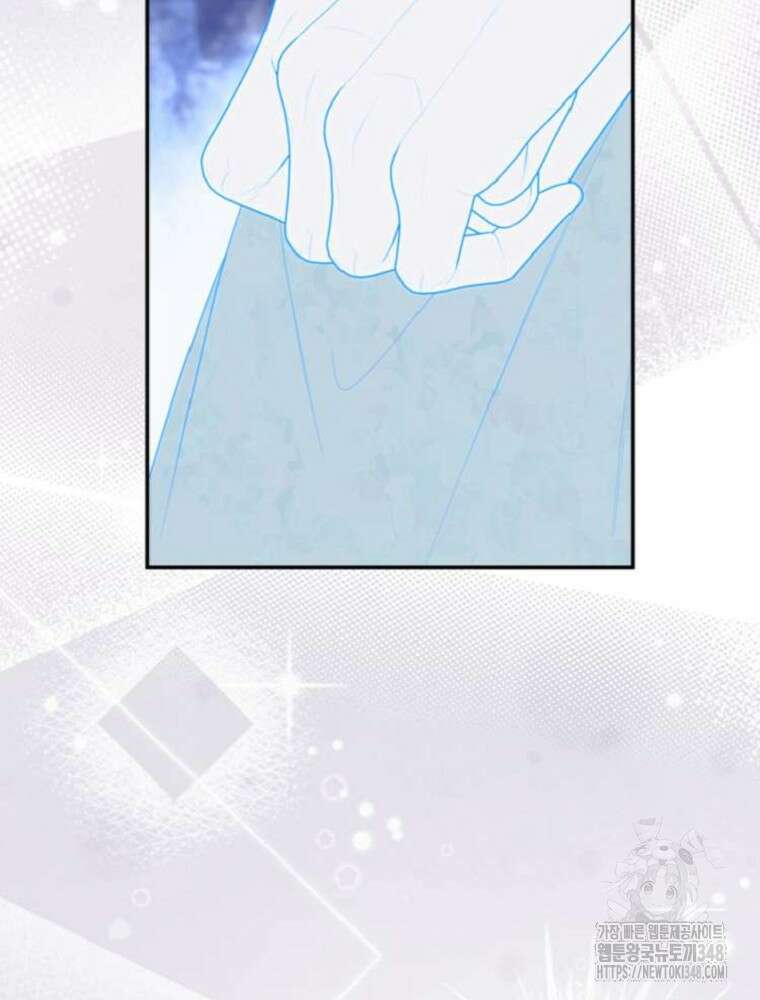 점괘보는 공녀님 63화 29