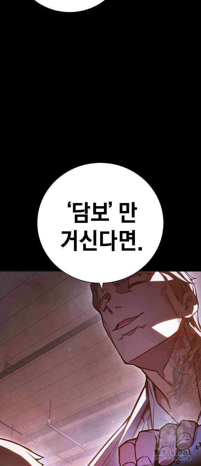 소년법칙 12화 17