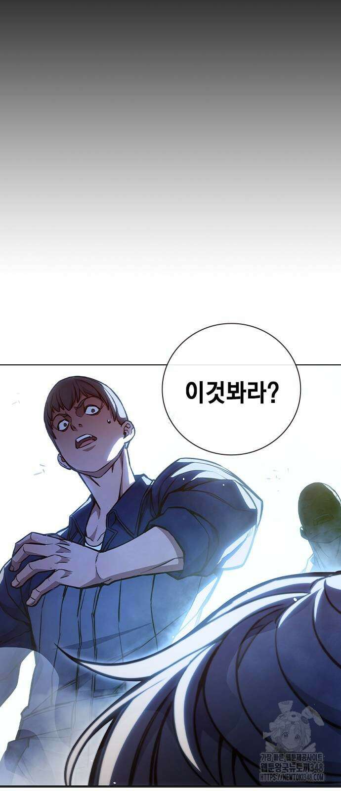 소년법칙 12화 23