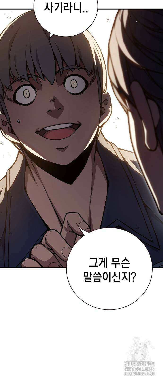 소년법칙 12화 30