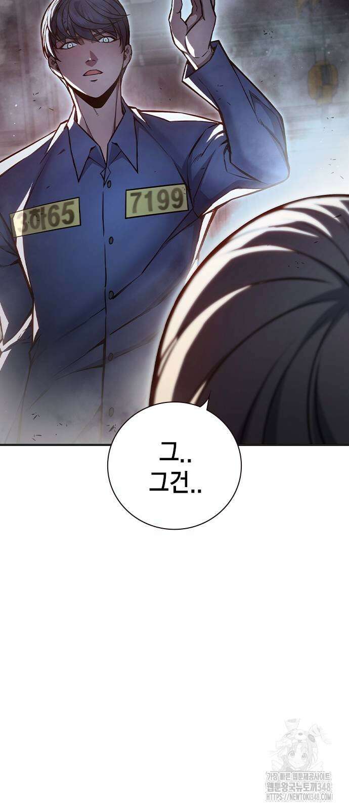소년법칙 12화 35