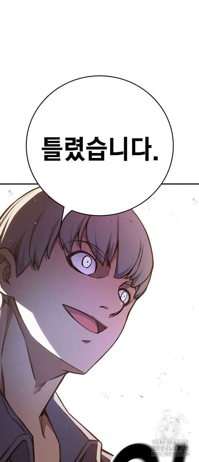 소년법칙 12화 36