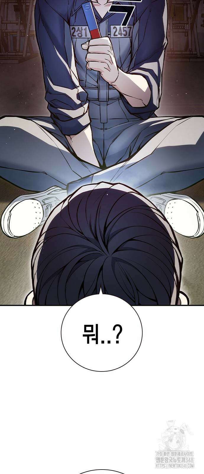 소년법칙 12화 38