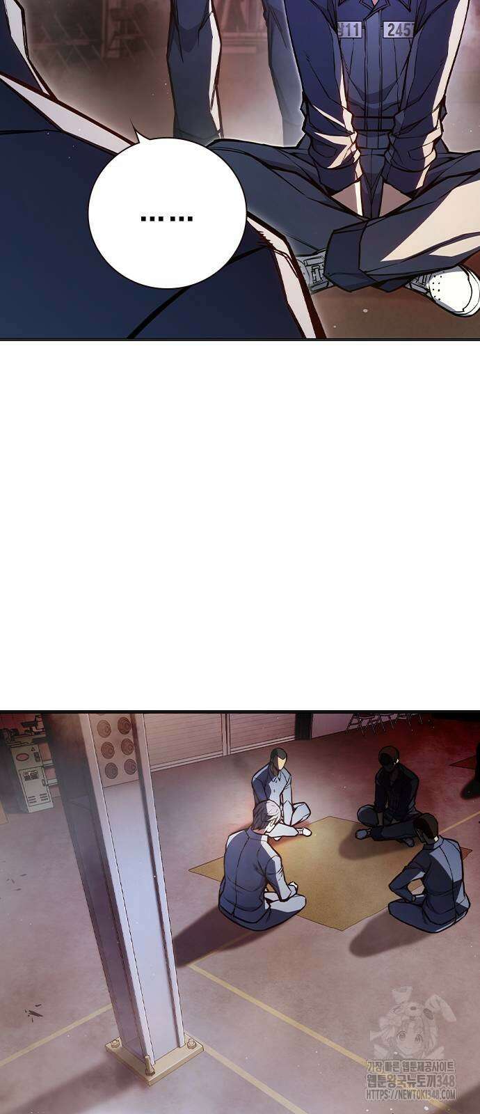 소년법칙 12화 45