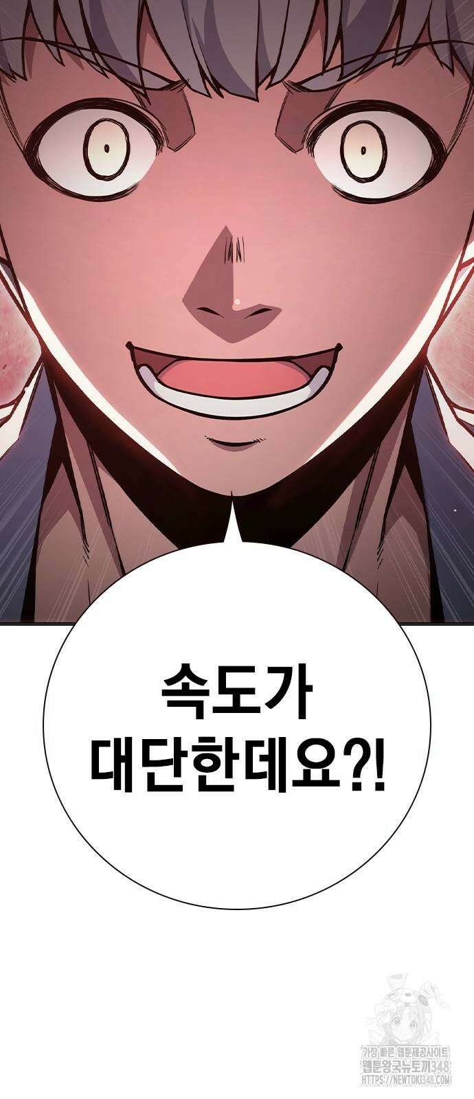 소년법칙 12화 49