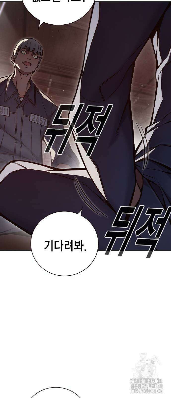 소년법칙 12화 54