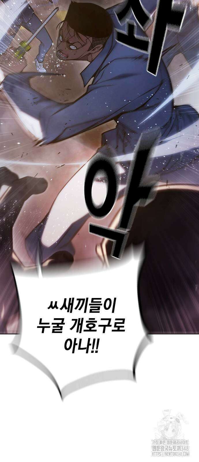소년법칙 12화 59