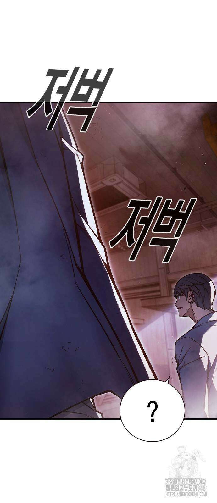 소년법칙 12화 60