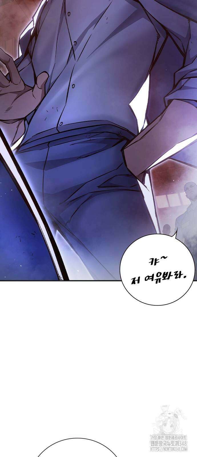 소년법칙 12화 73