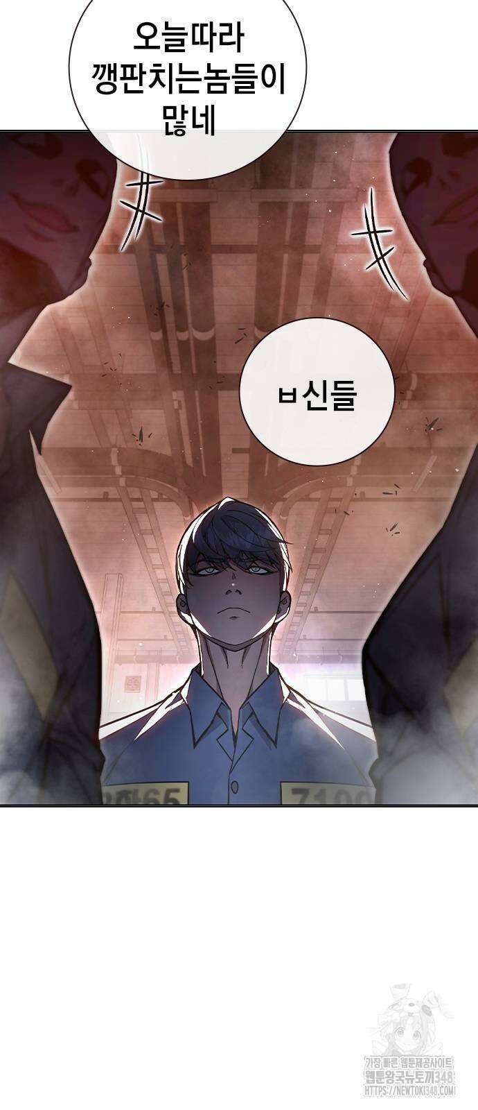 소년법칙 12화 74