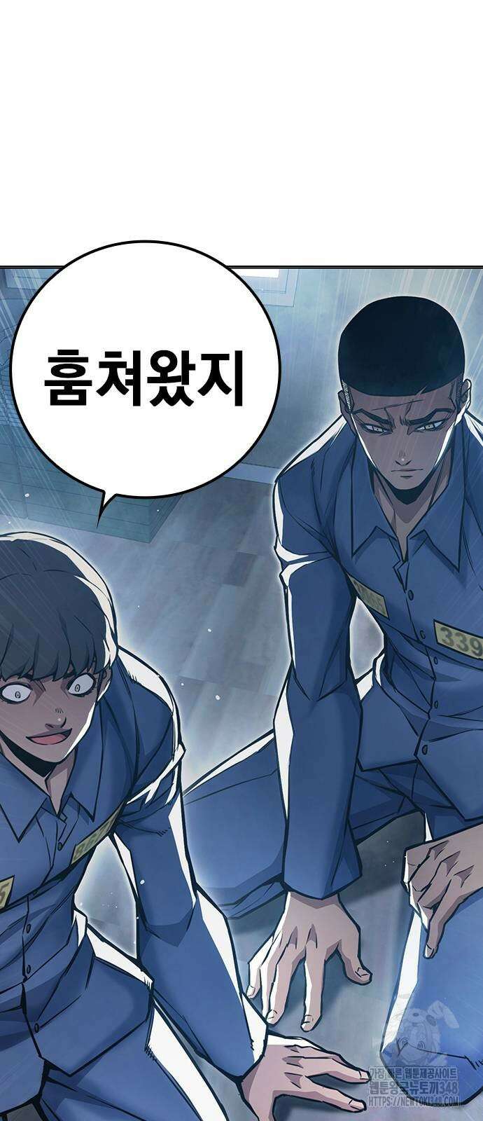 소년법칙 12화 82
