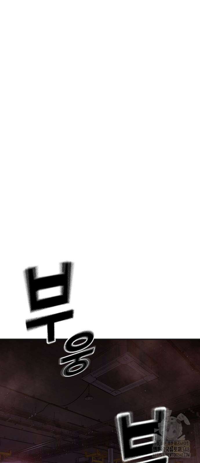 소년법칙 12화 92