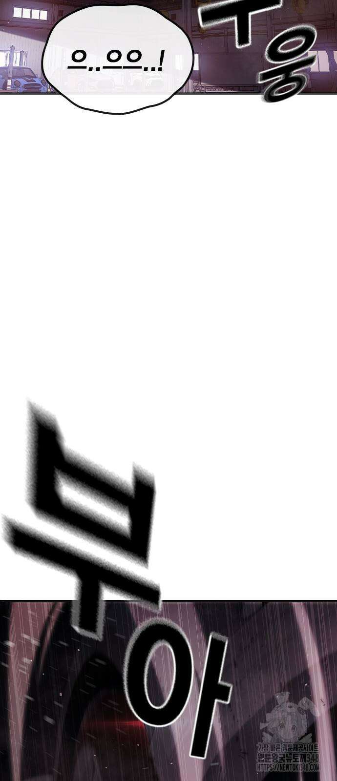 소년법칙 12화 93