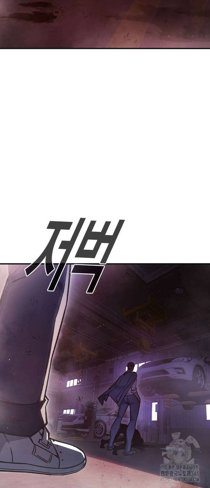 소년법칙 12화 103