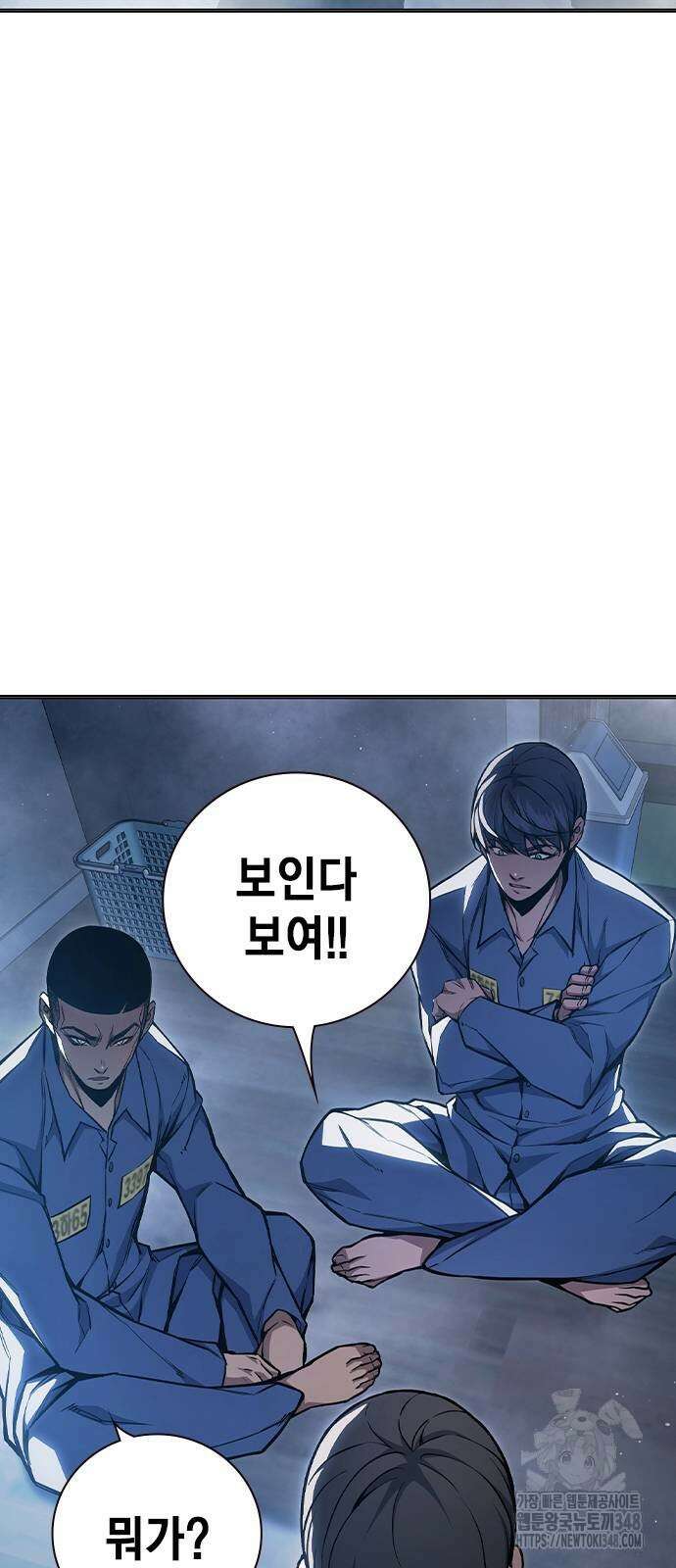 소년법칙 12화 116