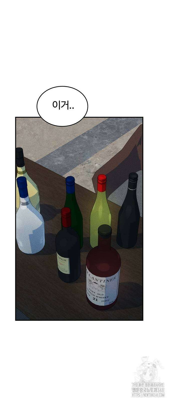 분신으로 자동사냥 106화 15