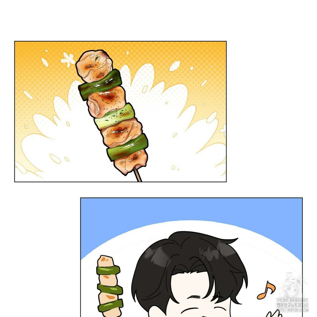 상사의 몸을 사로잡는 방법 34화 8