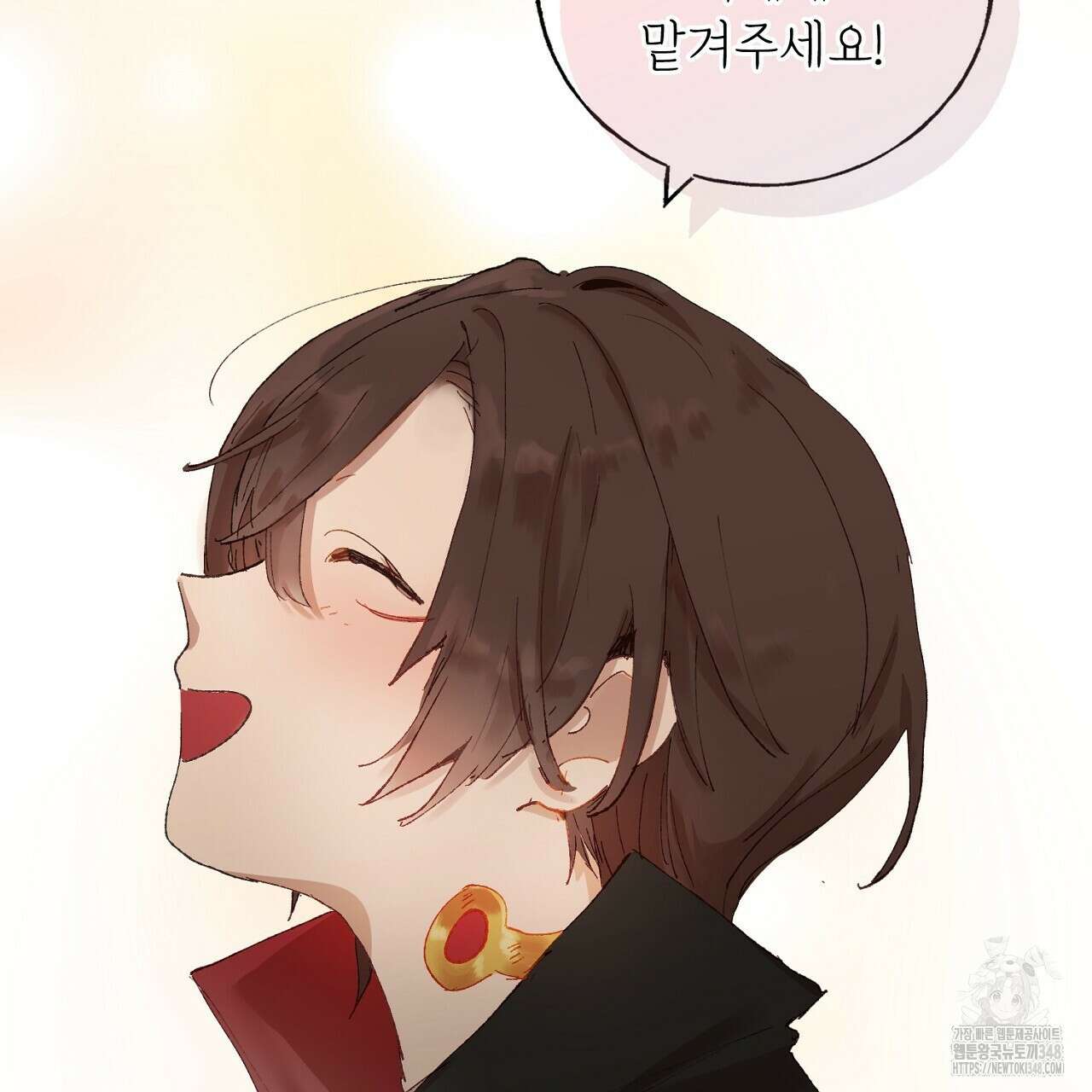 타락 성녀가 악마와 더불어 사는 법 ~소중한 한 방 부탁해요~ 5화 11
