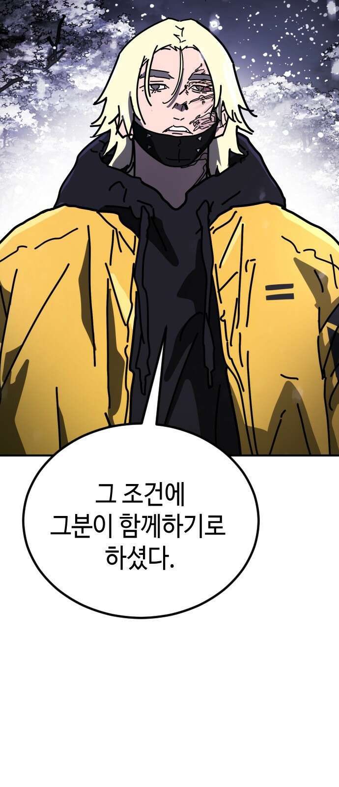 어느날 갑자기 서울은 시즌2 5화 60