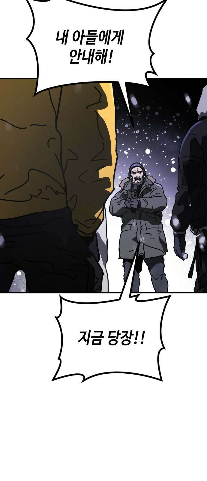 어느날 갑자기 서울은 시즌2 5화 64