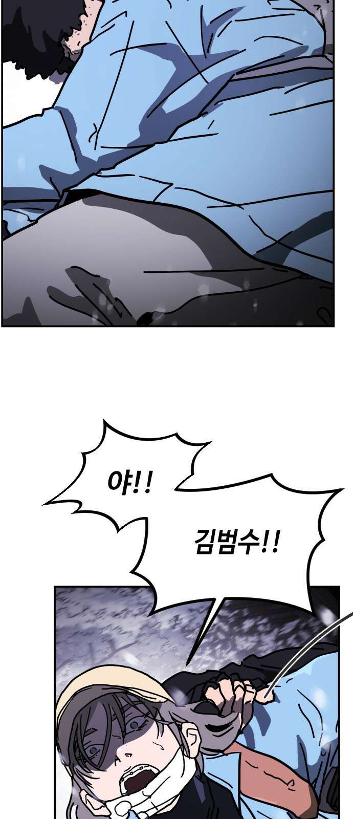 어느날 갑자기 서울은 시즌2 5화 73