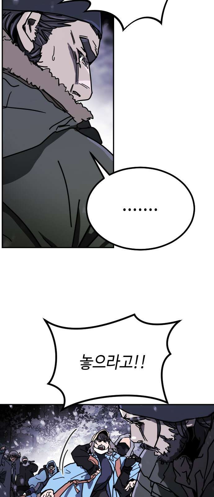 어느날 갑자기 서울은 시즌2 5화 77