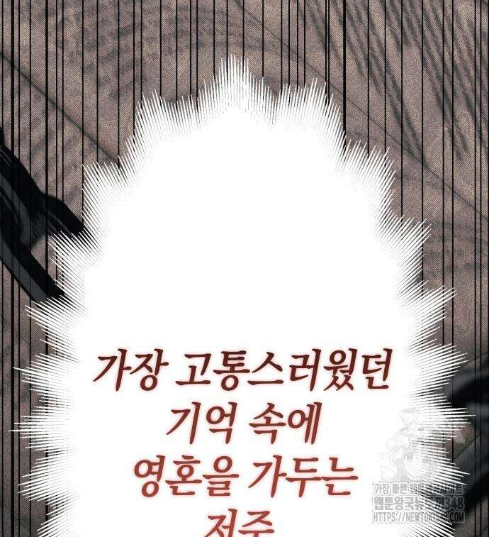 소공녀 민트 113화 14