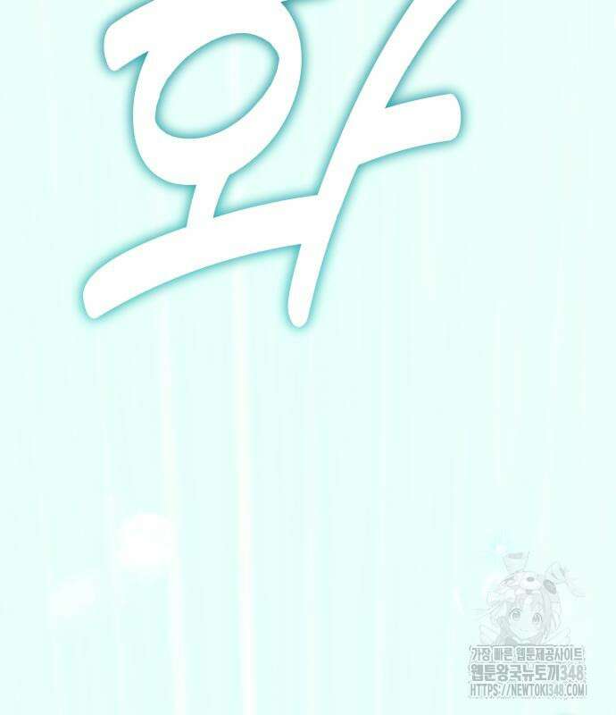 소공녀 민트 113화 37