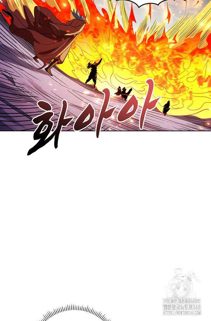 절세무신 455화 19