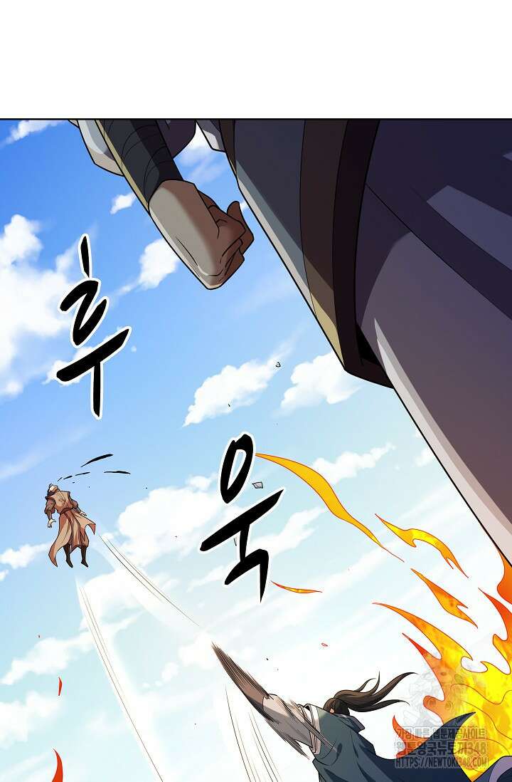 절세무신 455화 29