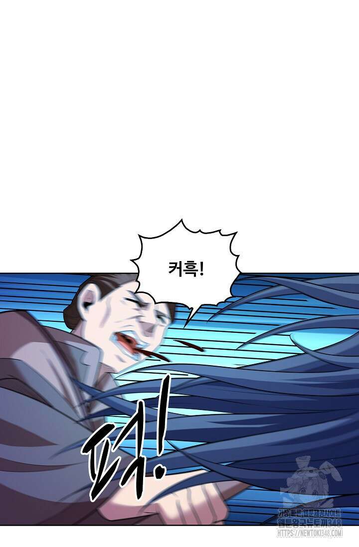 절세무신 455화 39