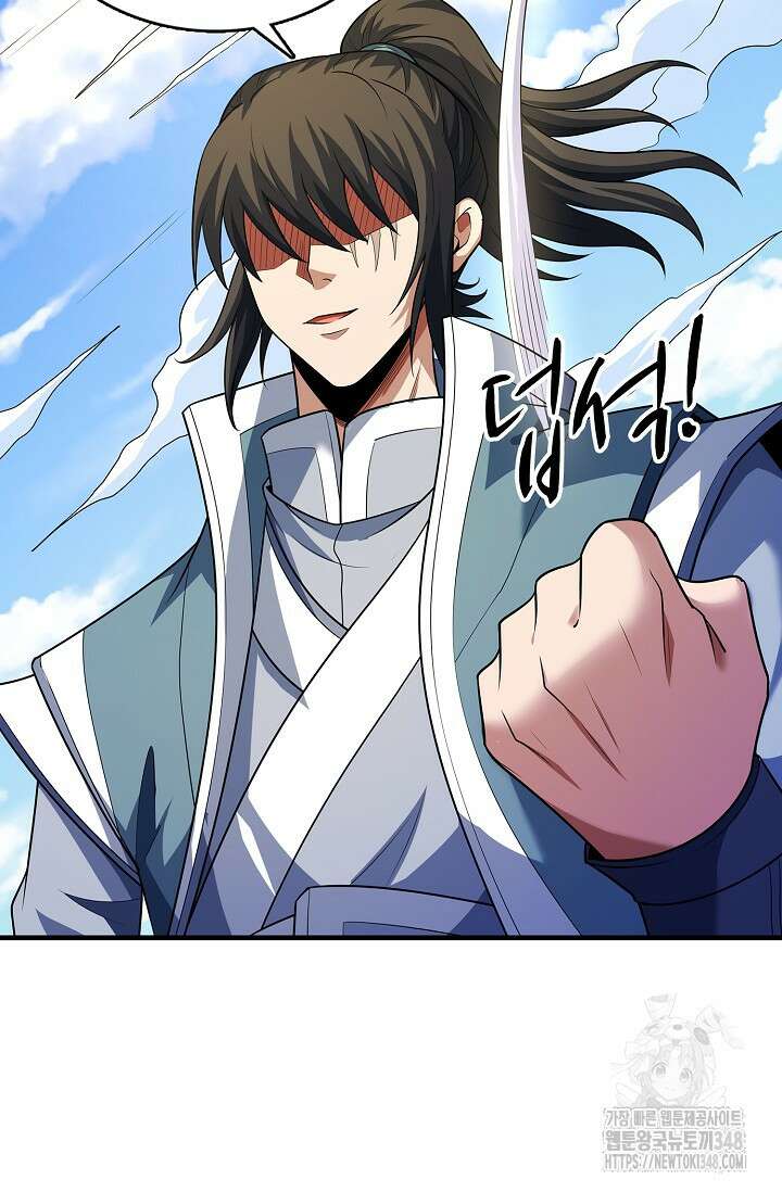 절세무신 455화 59