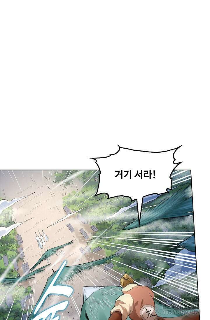 절세무신 455화 64