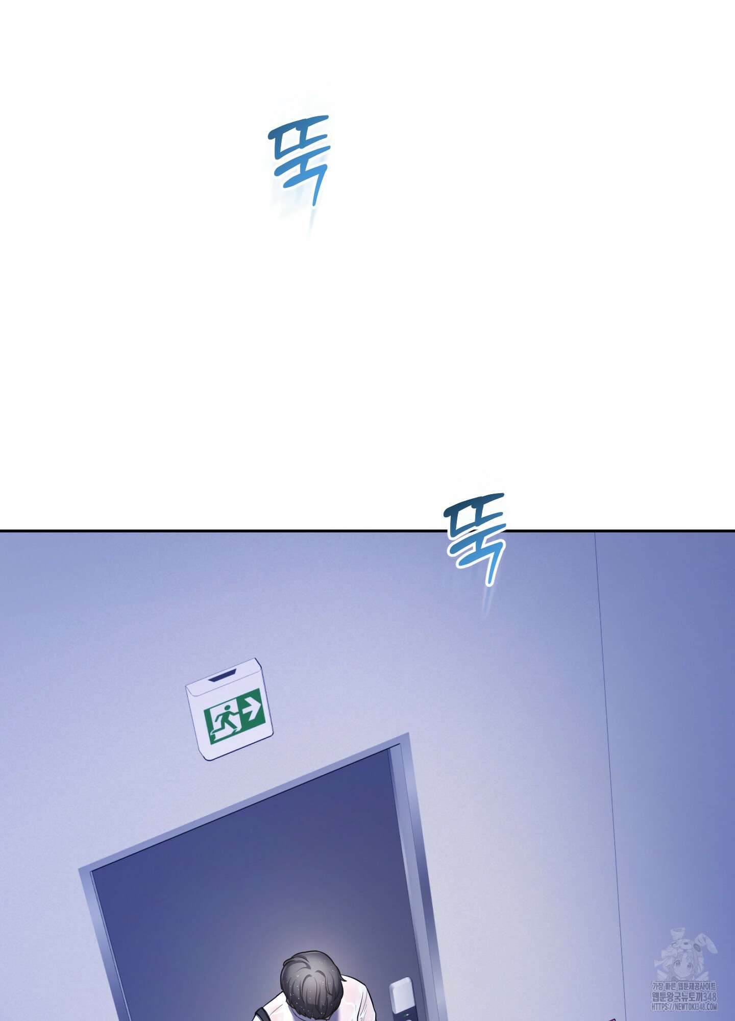 내가 너를 사랑하는 이야기 15화 3