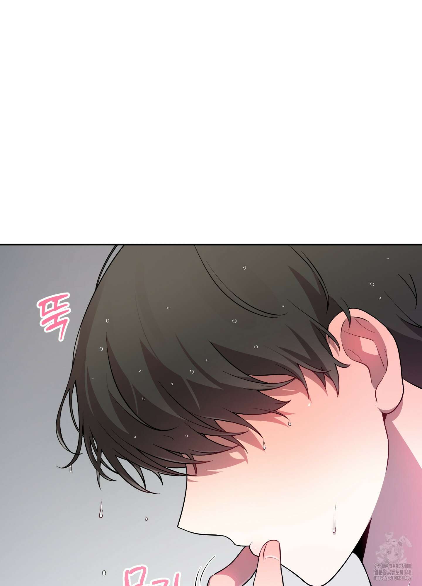 내가 너를 사랑하는 이야기 15화 5