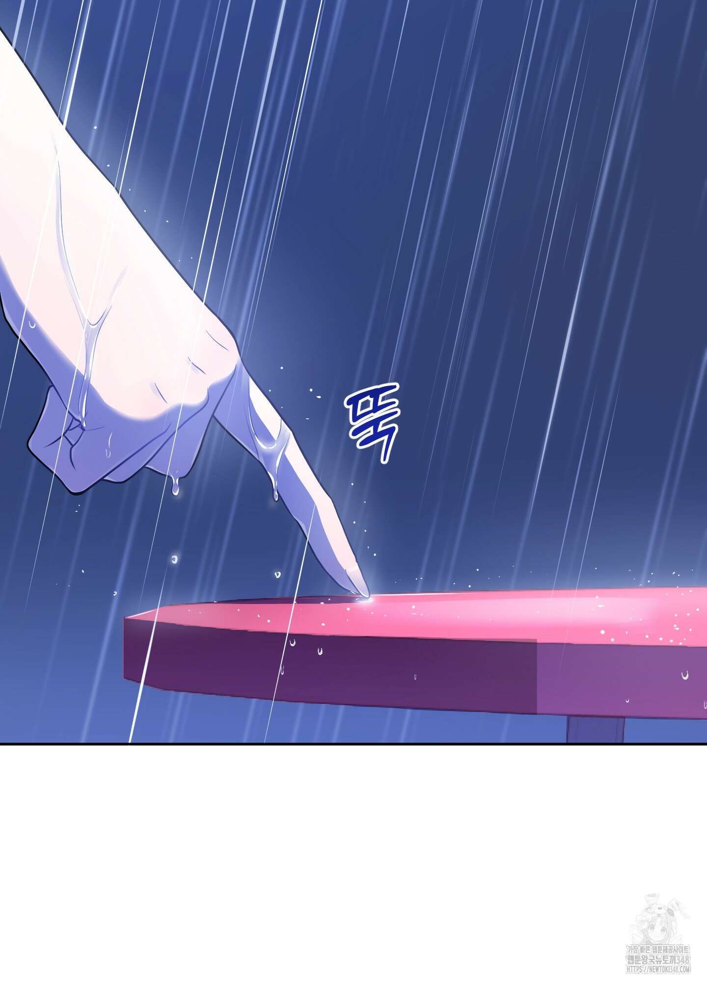내가 너를 사랑하는 이야기 15화 11