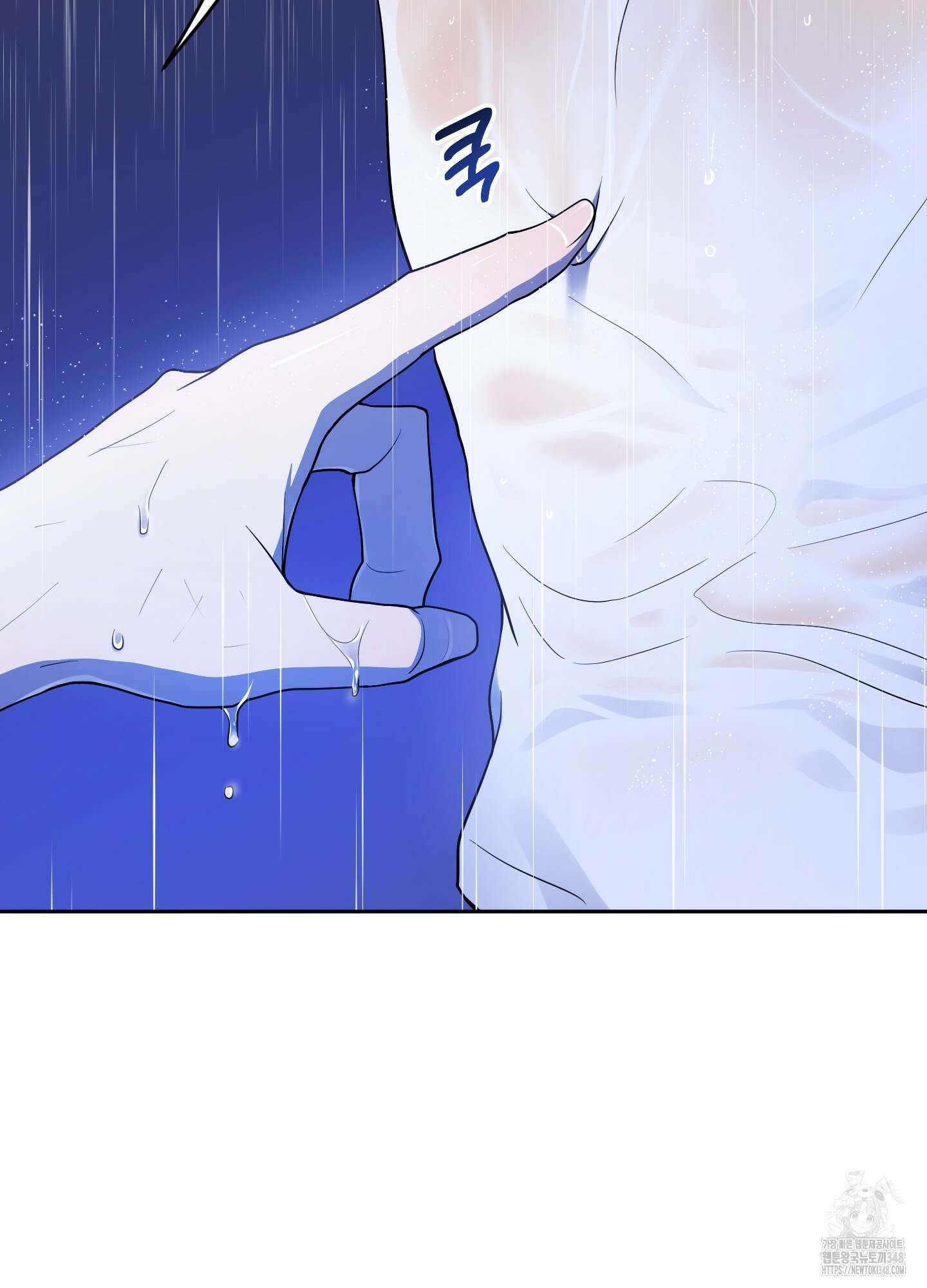 내가 너를 사랑하는 이야기 15화 35
