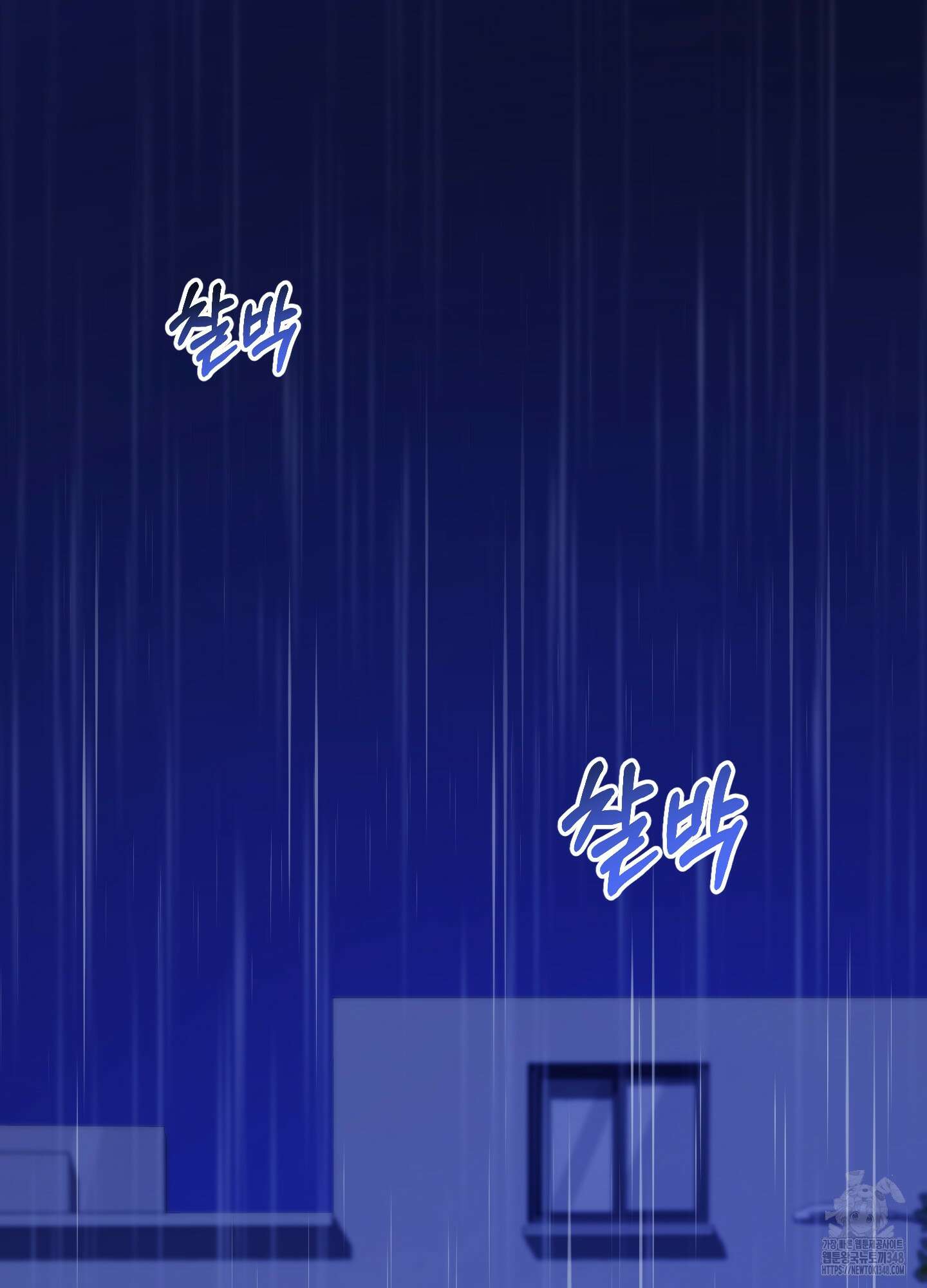 내가 너를 사랑하는 이야기 15화 42