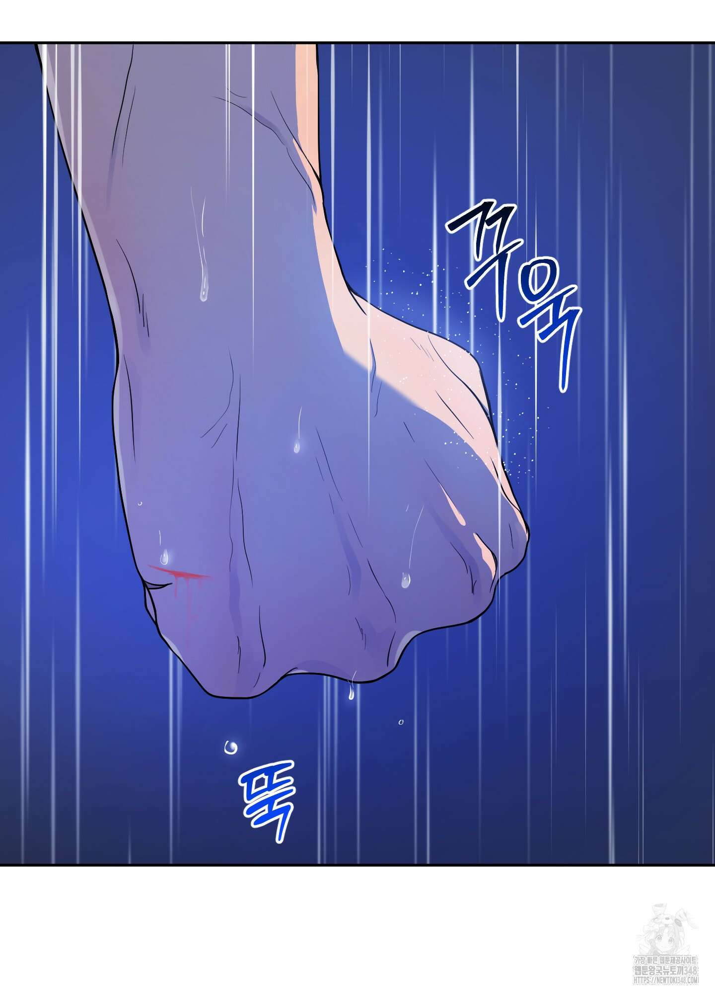 내가 너를 사랑하는 이야기 15화 49