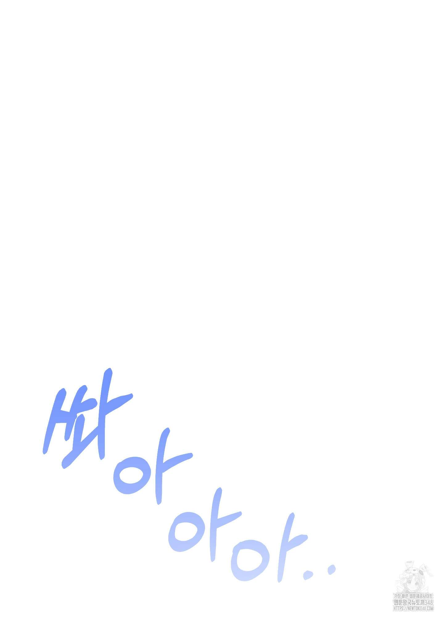 내가 너를 사랑하는 이야기 15화 50