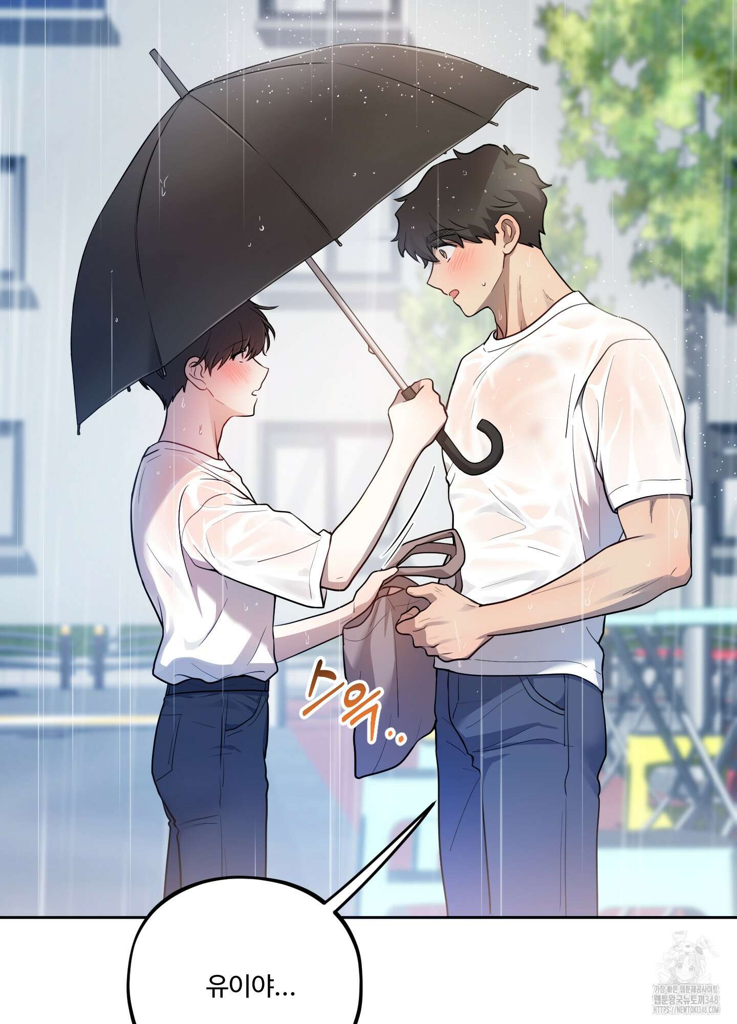 내가 너를 사랑하는 이야기 15화 64