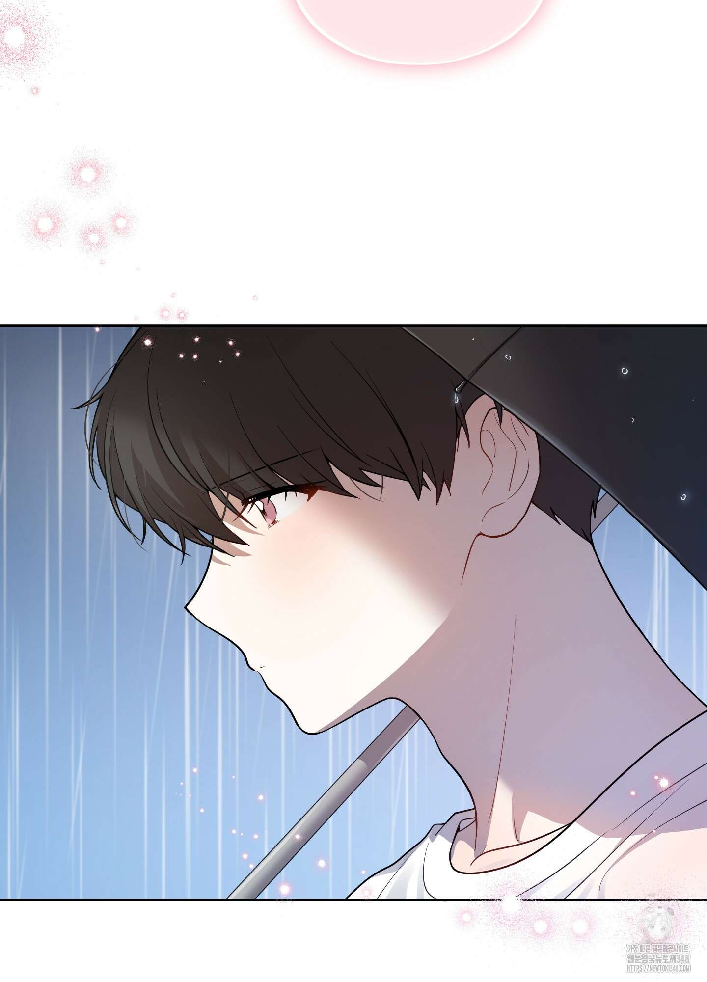 내가 너를 사랑하는 이야기 15화 84