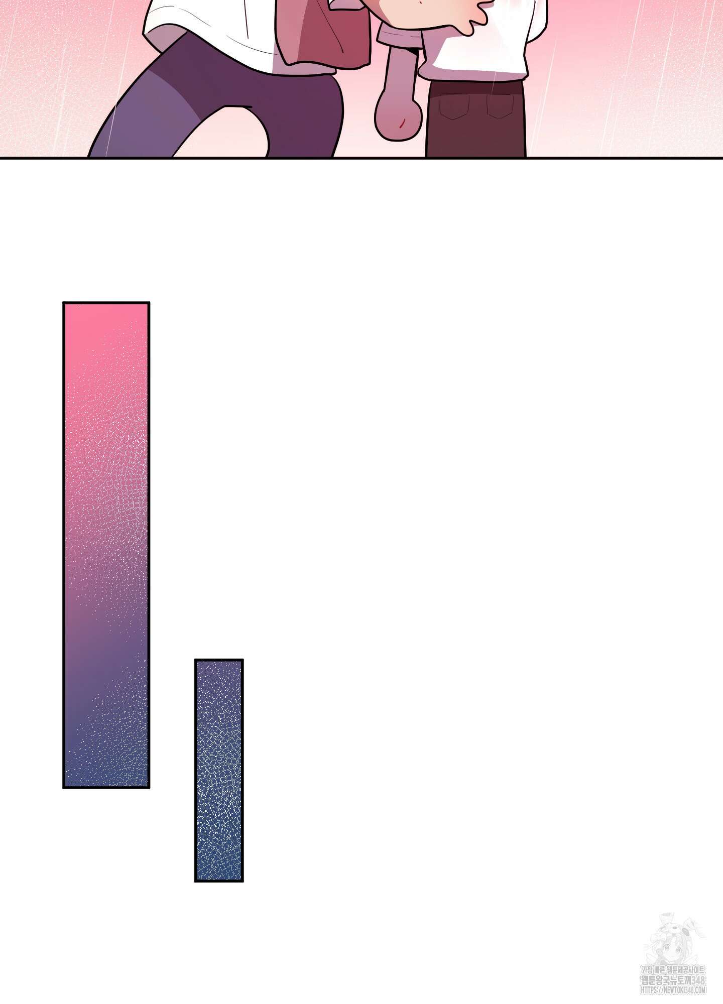 내가 너를 사랑하는 이야기 15화 93