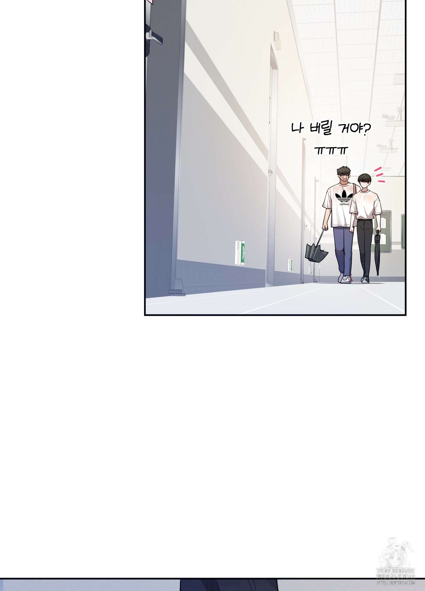 내가 너를 사랑하는 이야기 15화 99