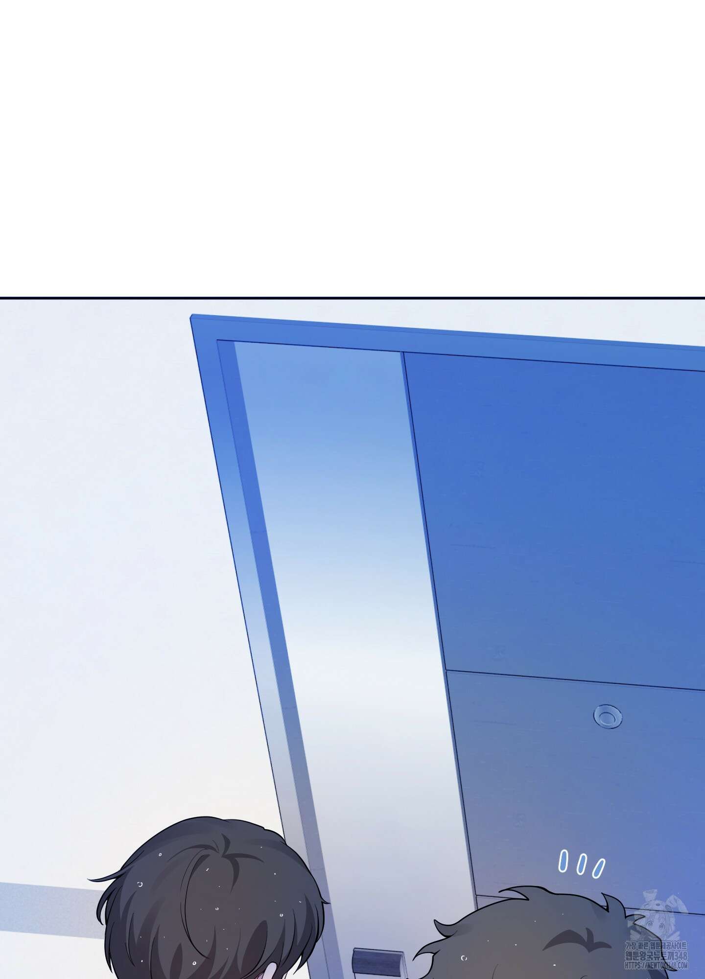내가 너를 사랑하는 이야기 15화 101