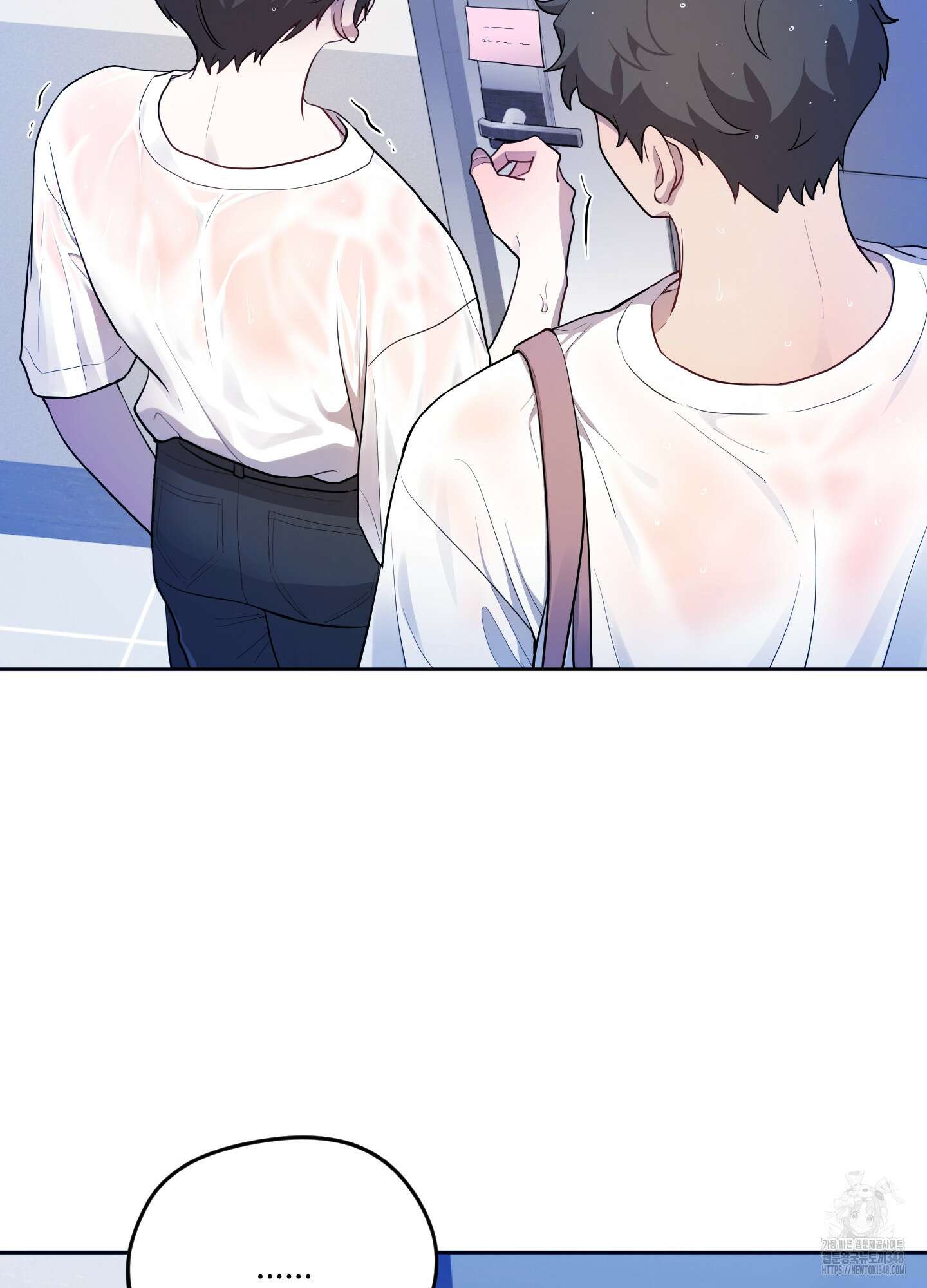 내가 너를 사랑하는 이야기 15화 102