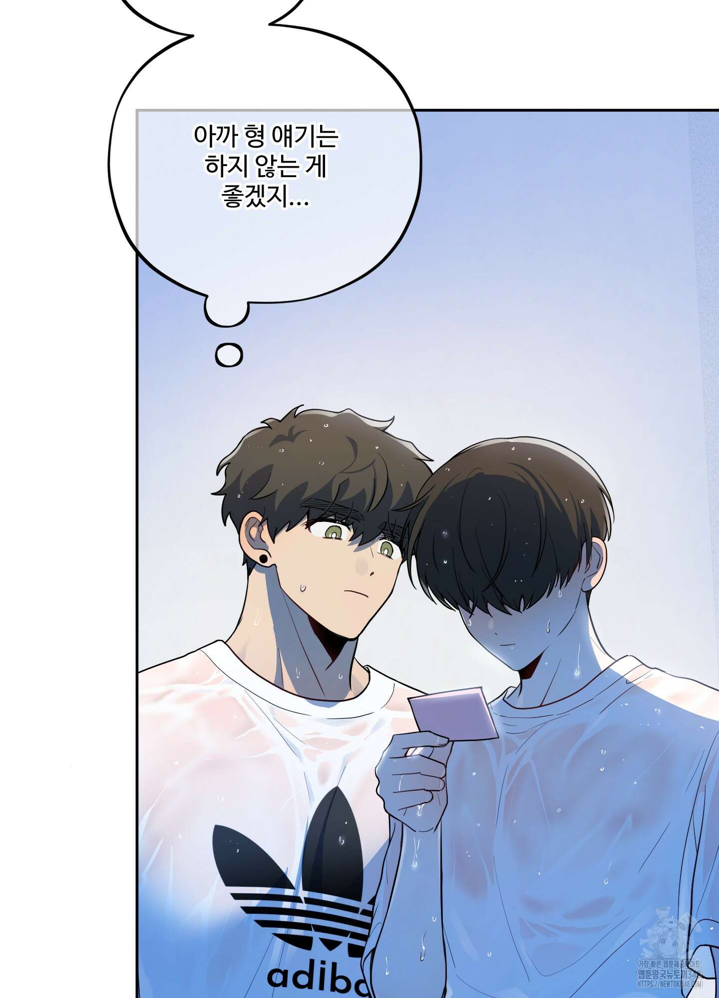 내가 너를 사랑하는 이야기 15화 104