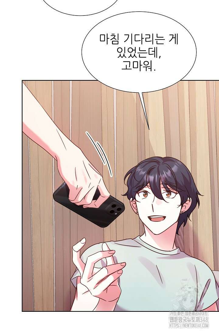 다시 한번 아이돌 146화 10